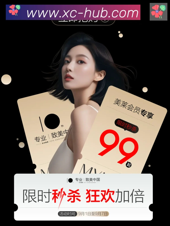 体育App